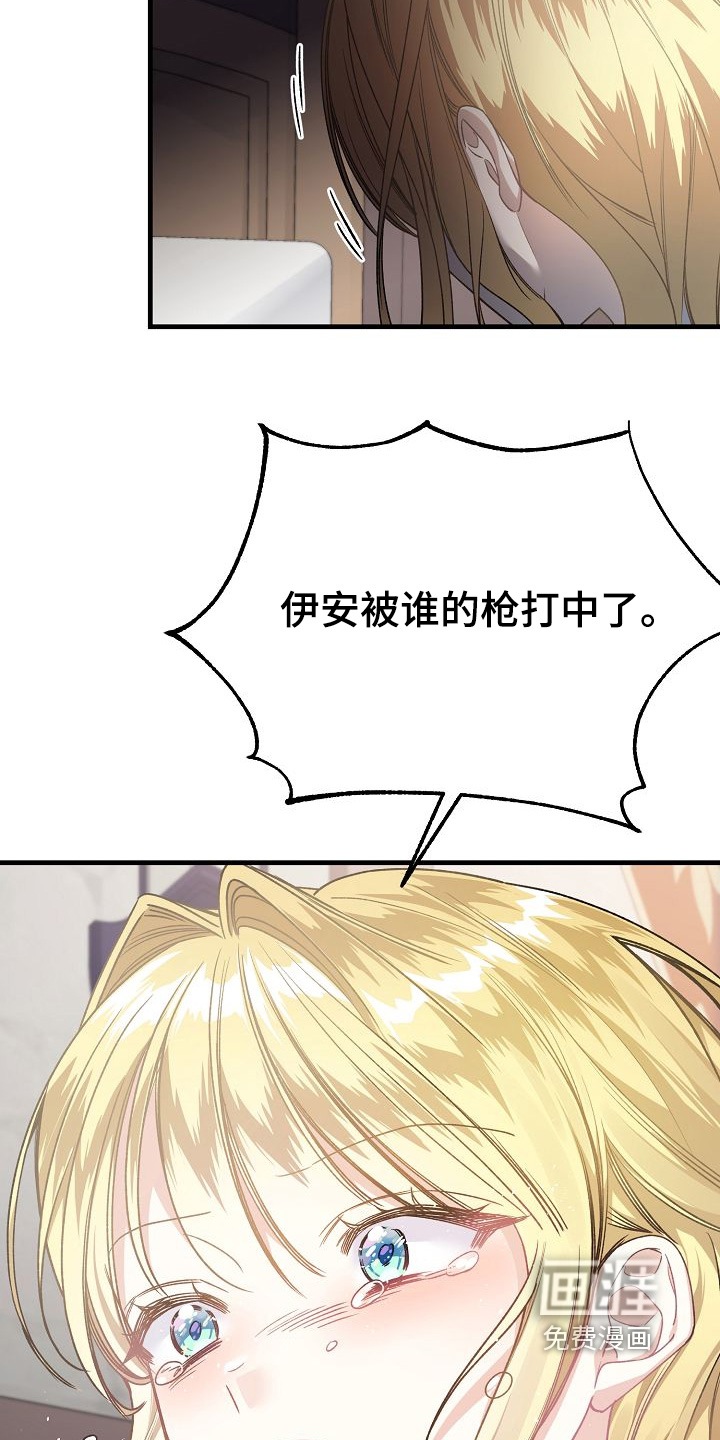 第32话25