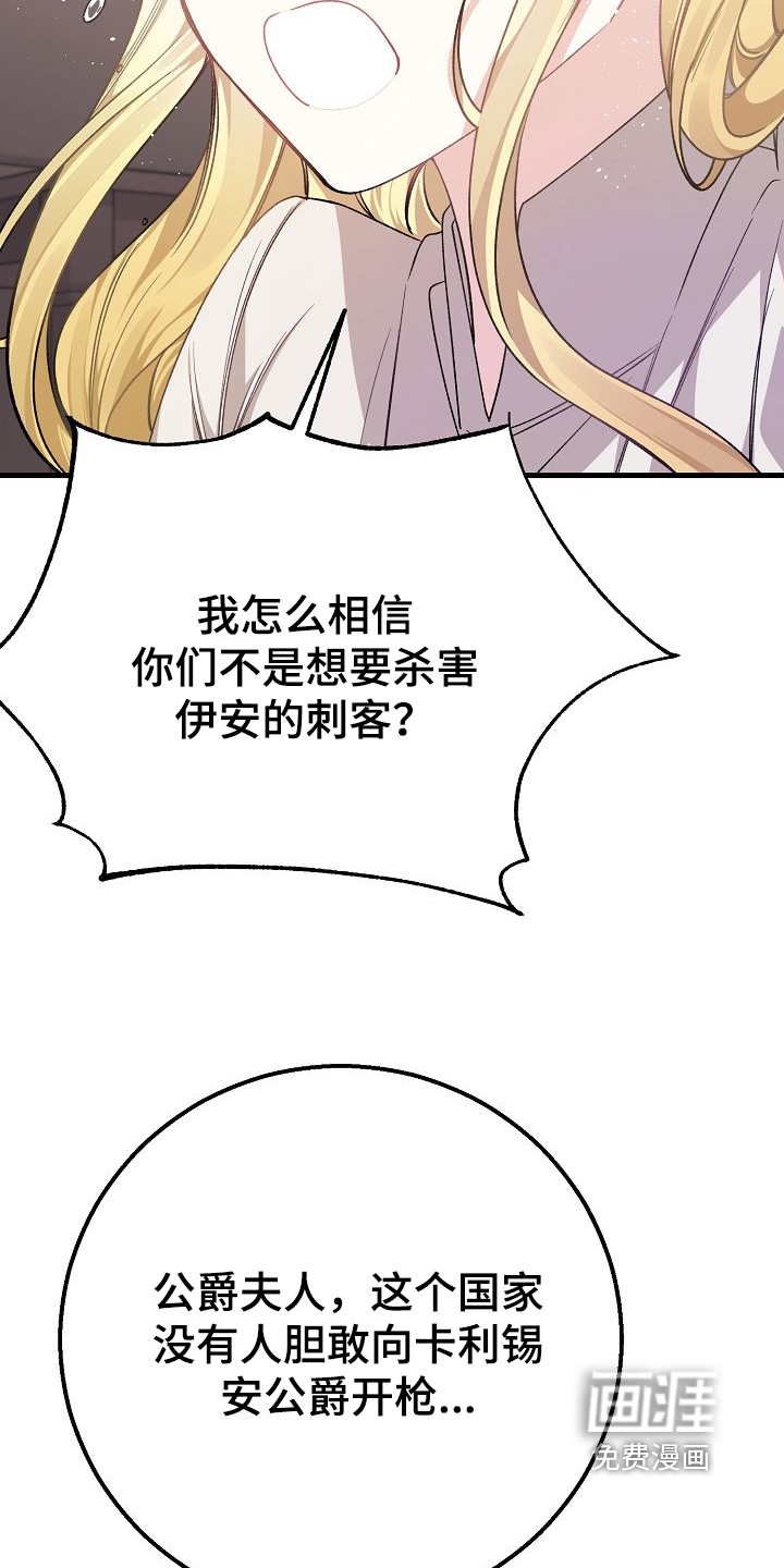 第32话26