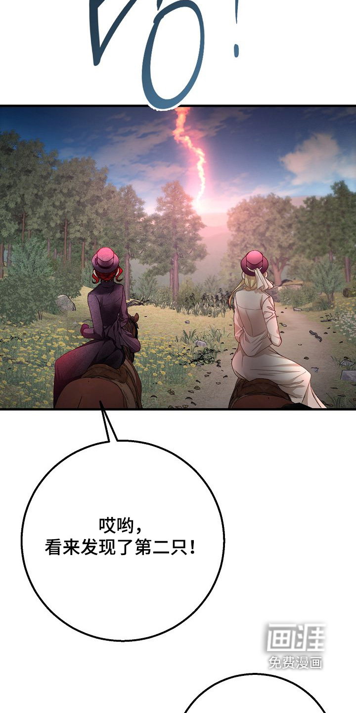 第32话3