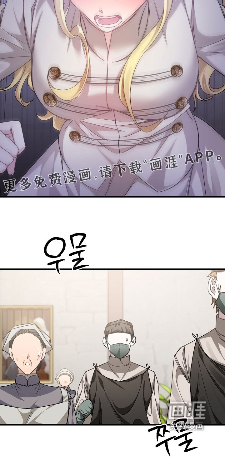 第32话31