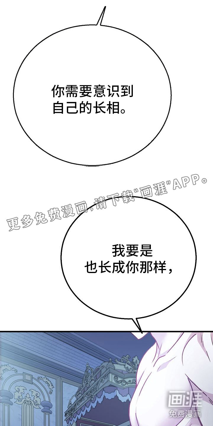 第18话1