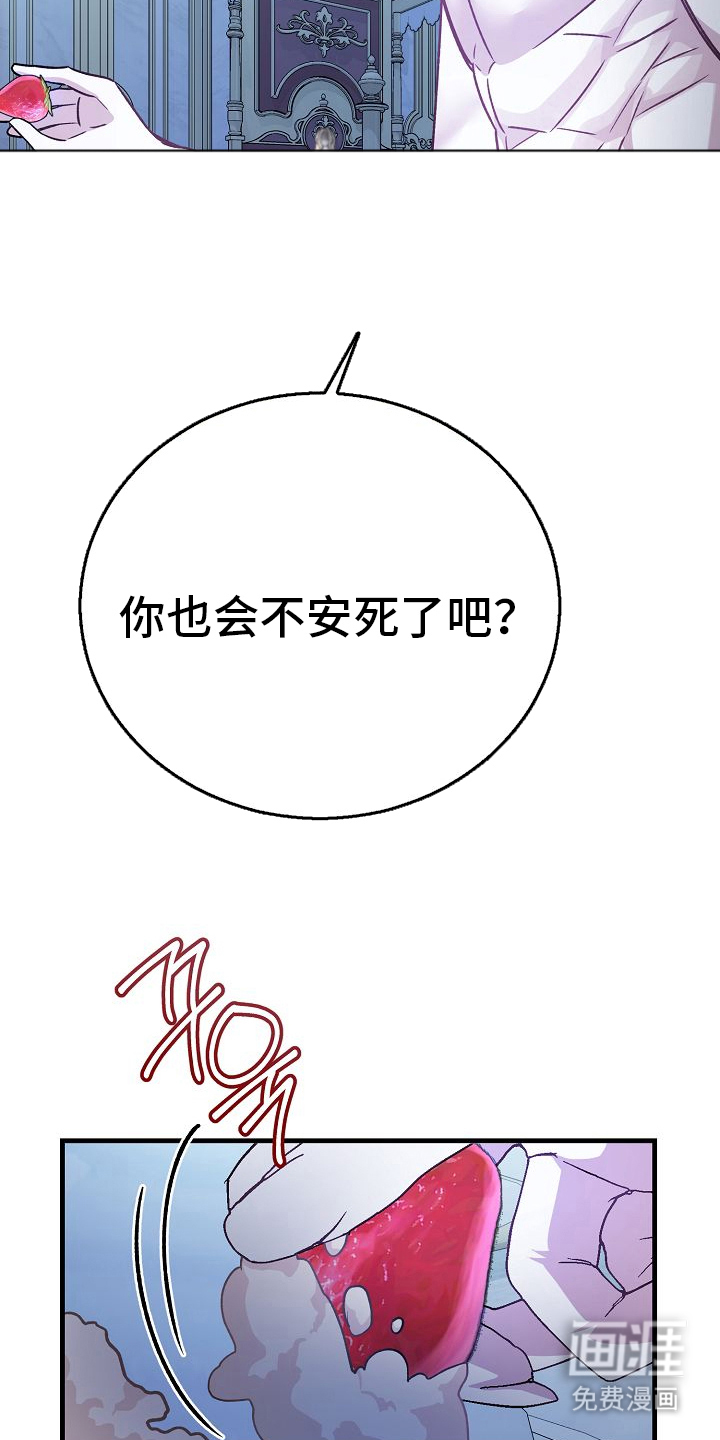 第18话2