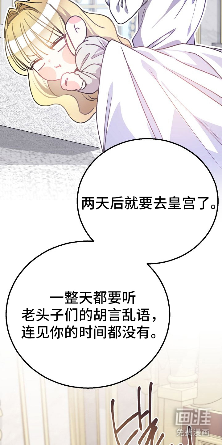 第18话22