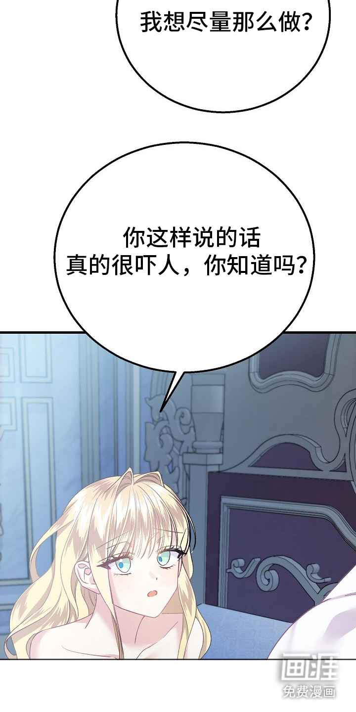 第18话4