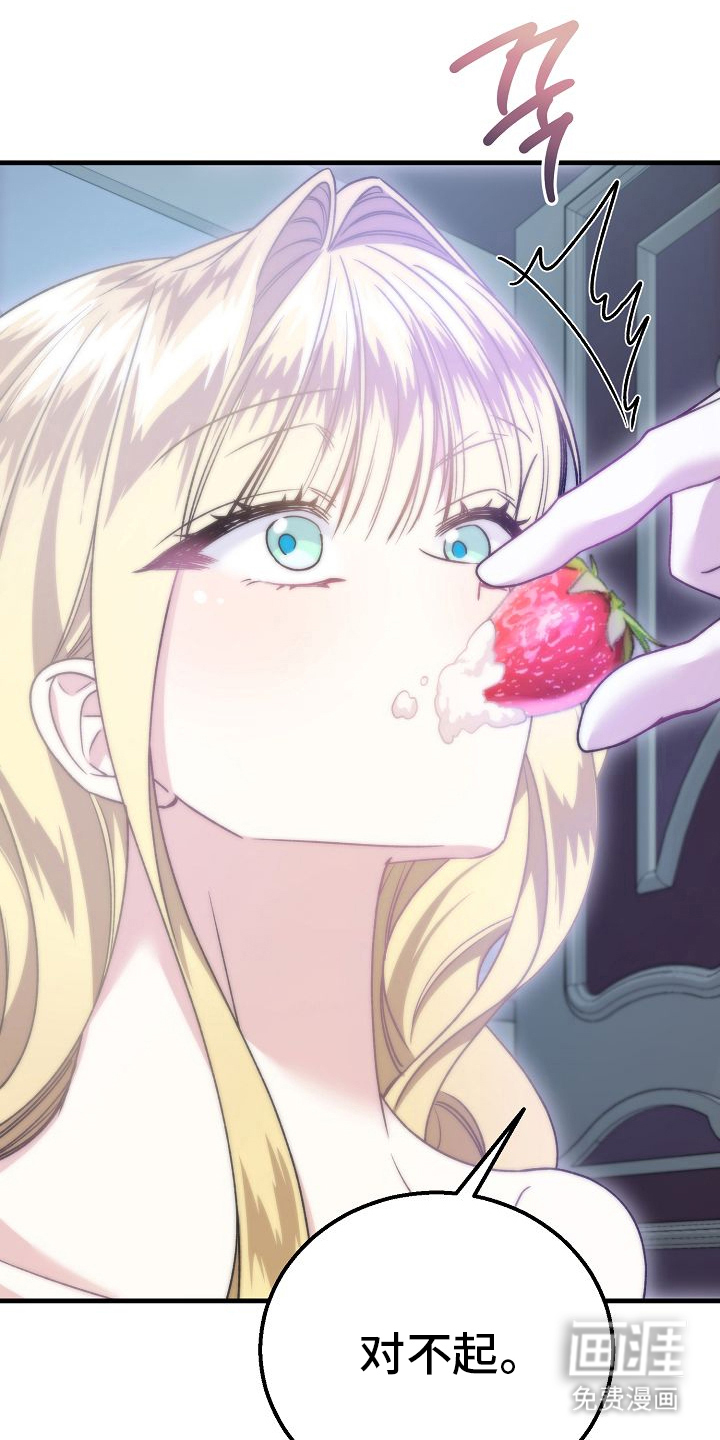 第18话5