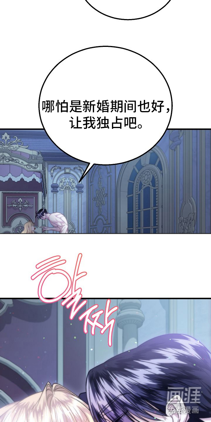 第18话6