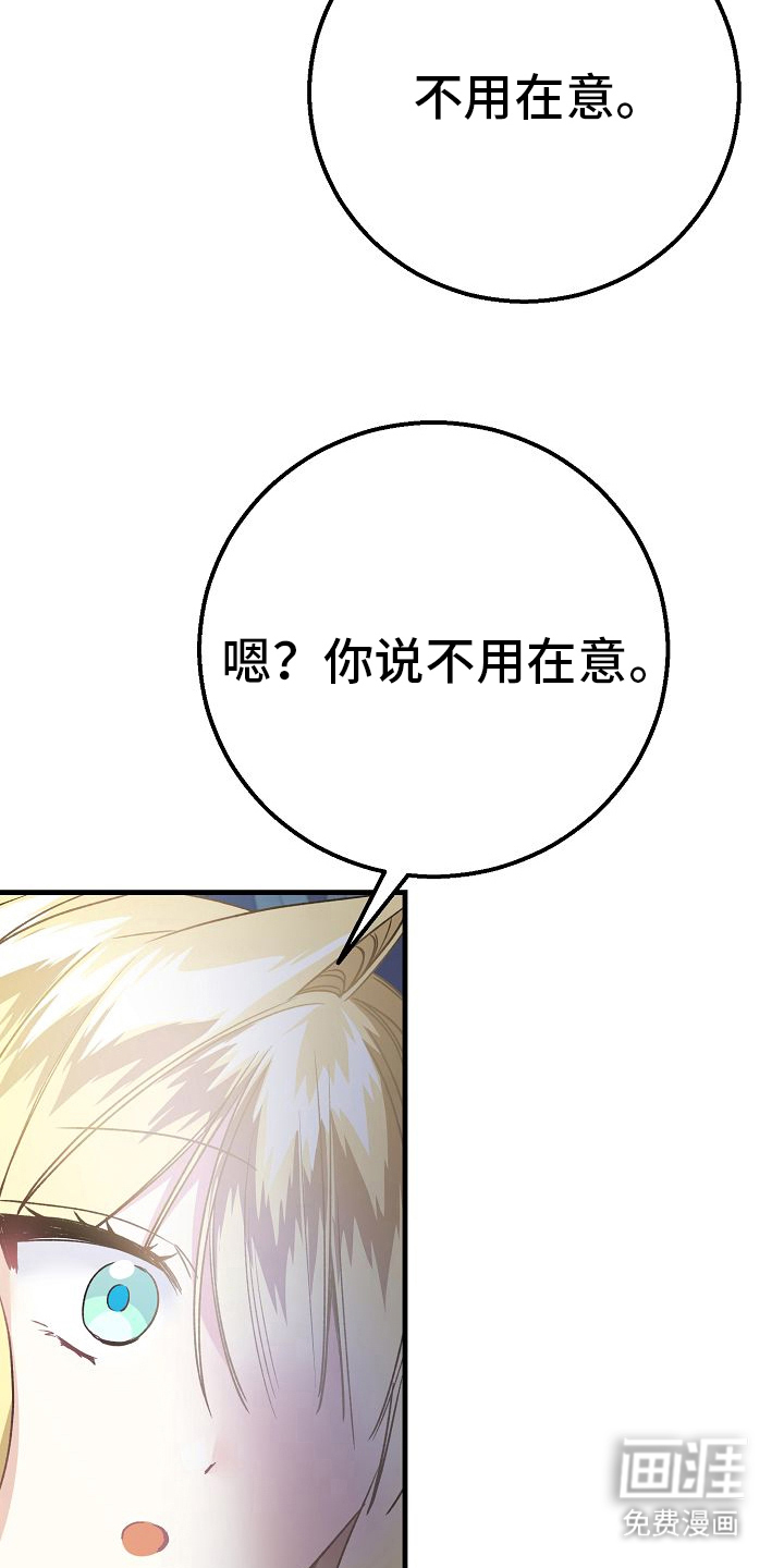 第17话11