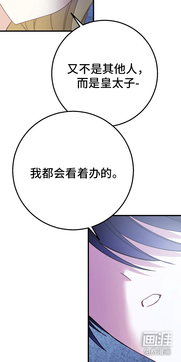 第17话12