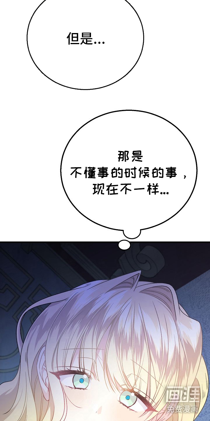 第17话17