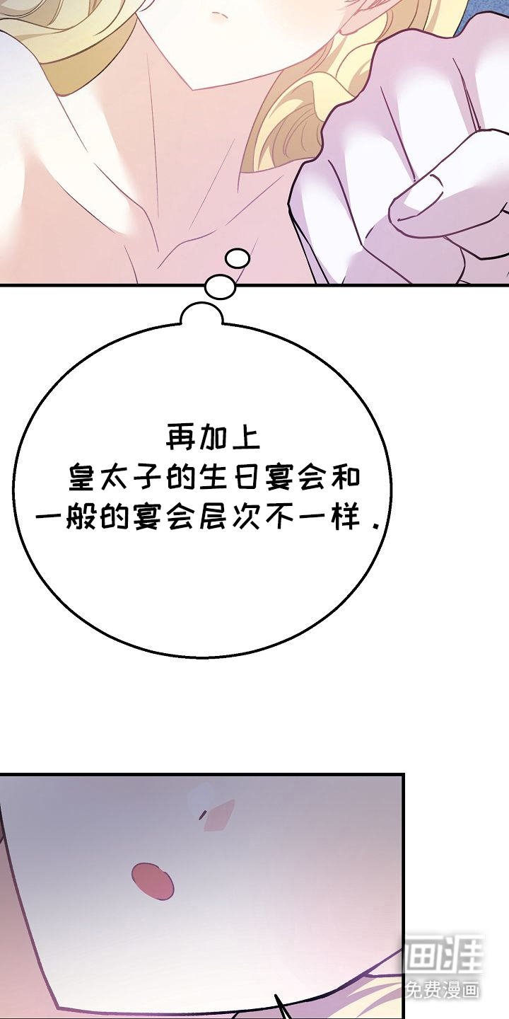 第17话18