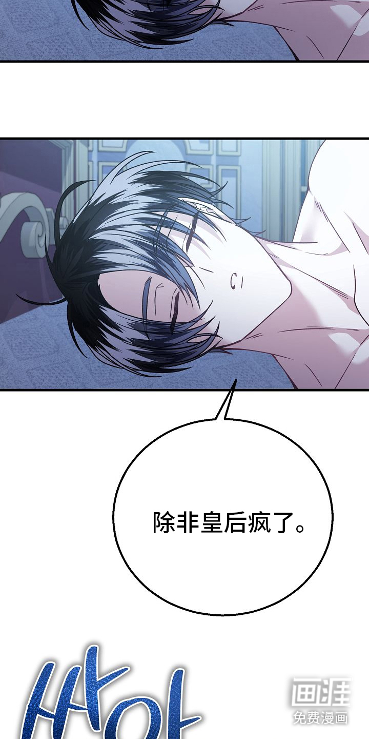 第17话20