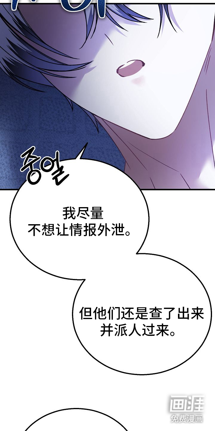 第17话21