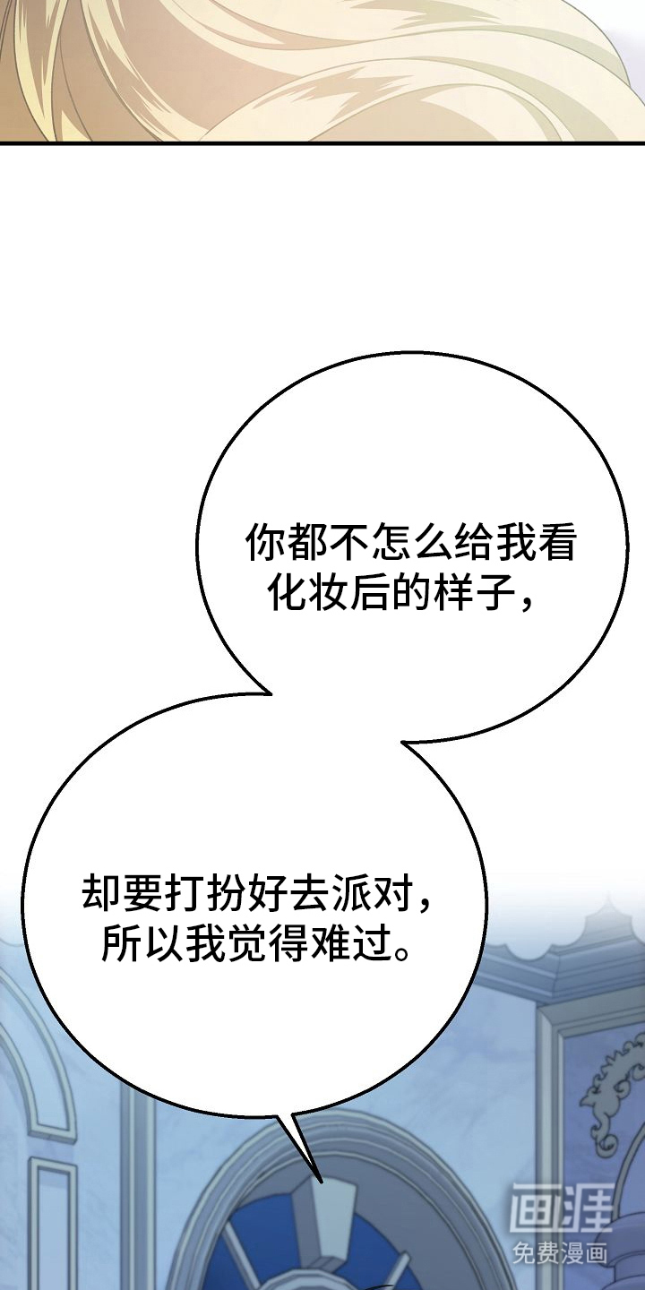 第17话24