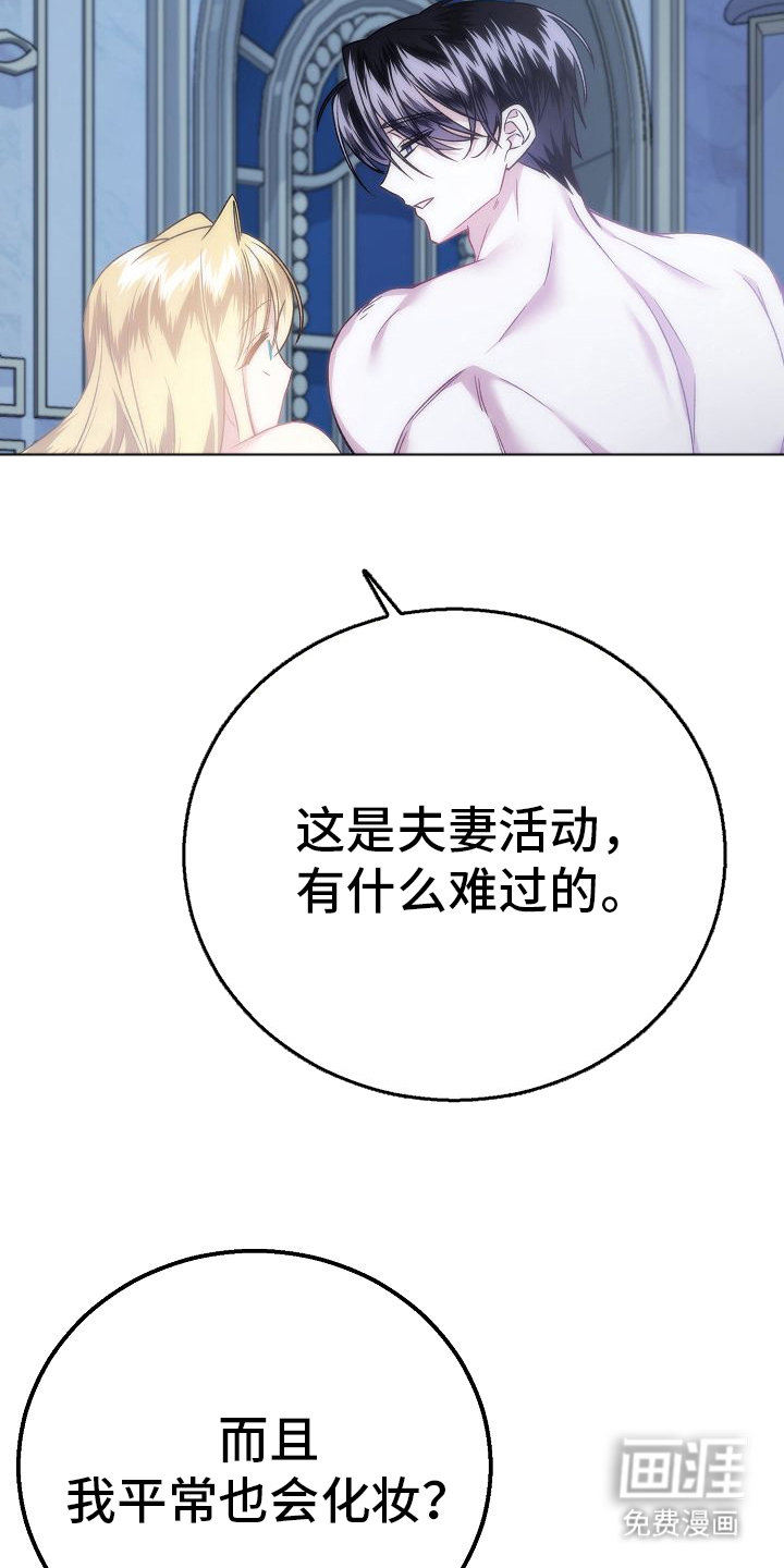第17话25
