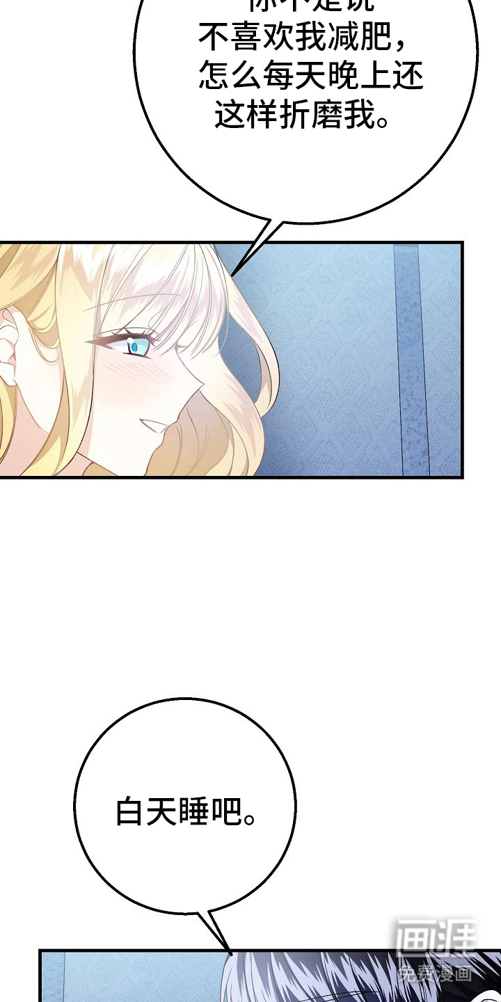 第17话4