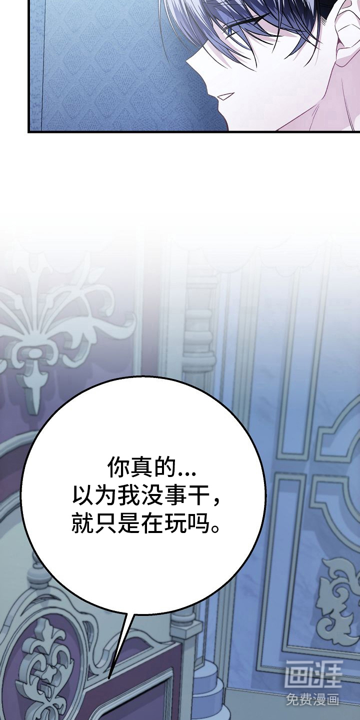 第17话5