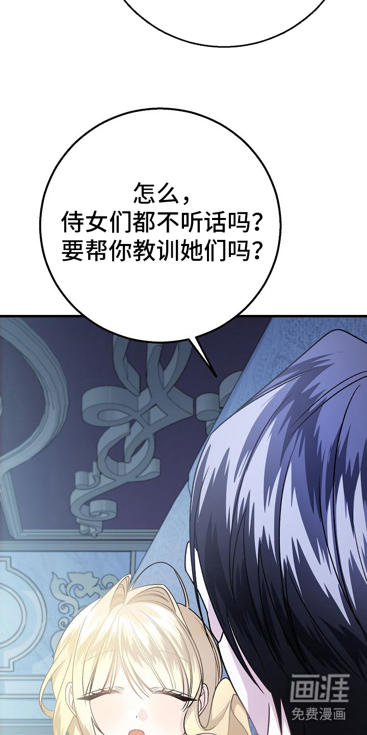 第17话7