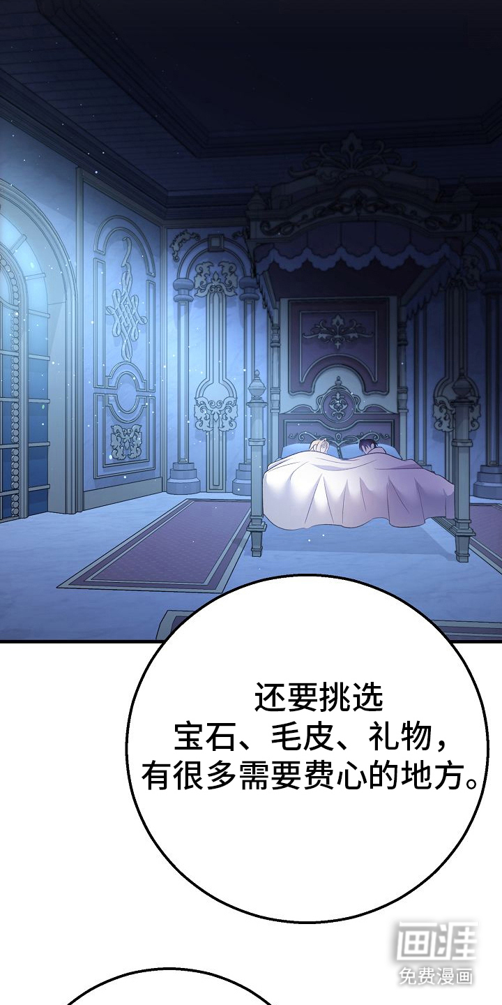 第17话9