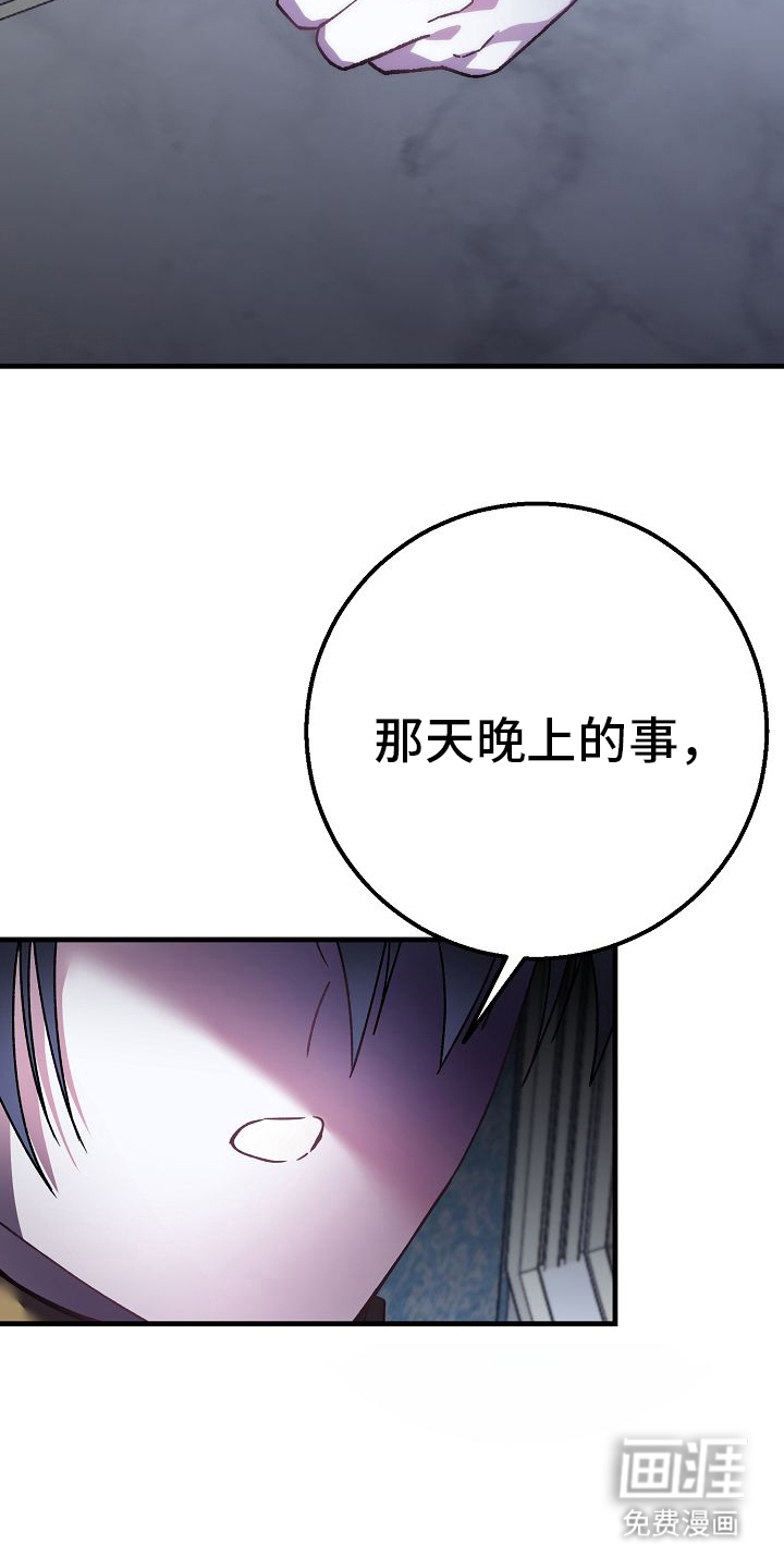 第13话11