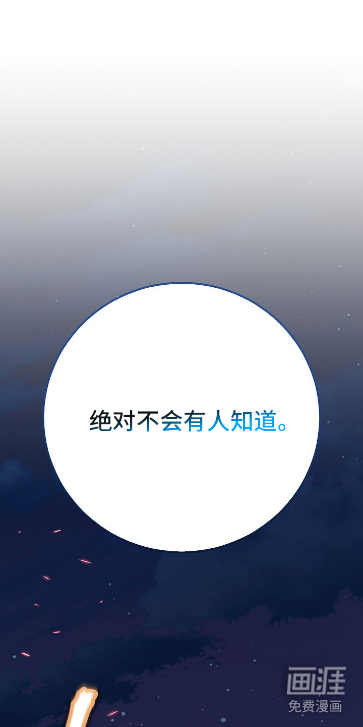 第13话12