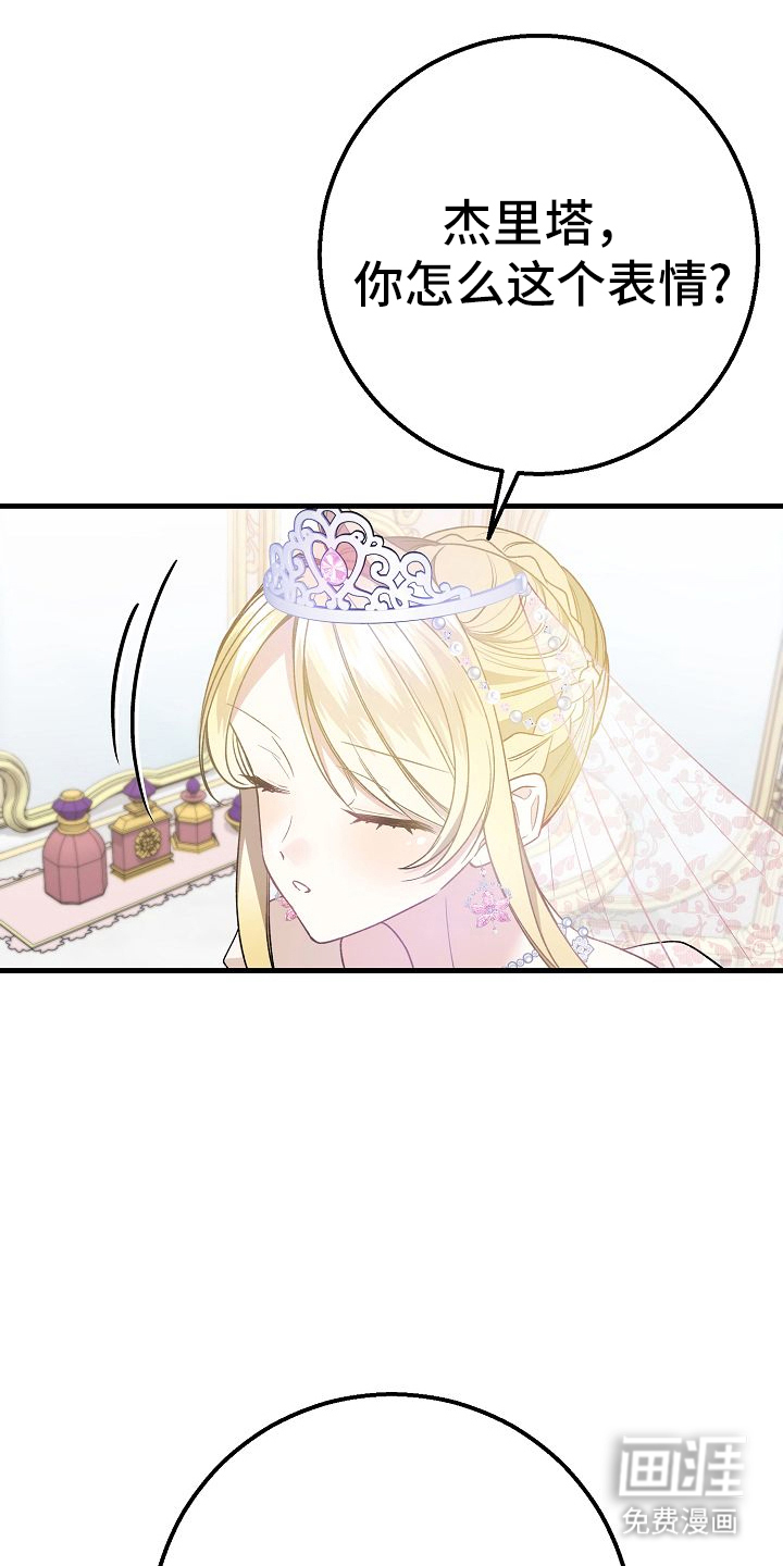 第13话21