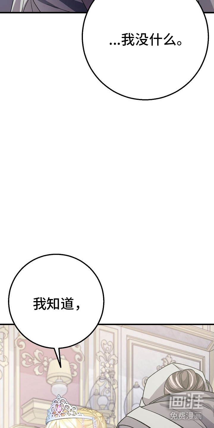 第13话23