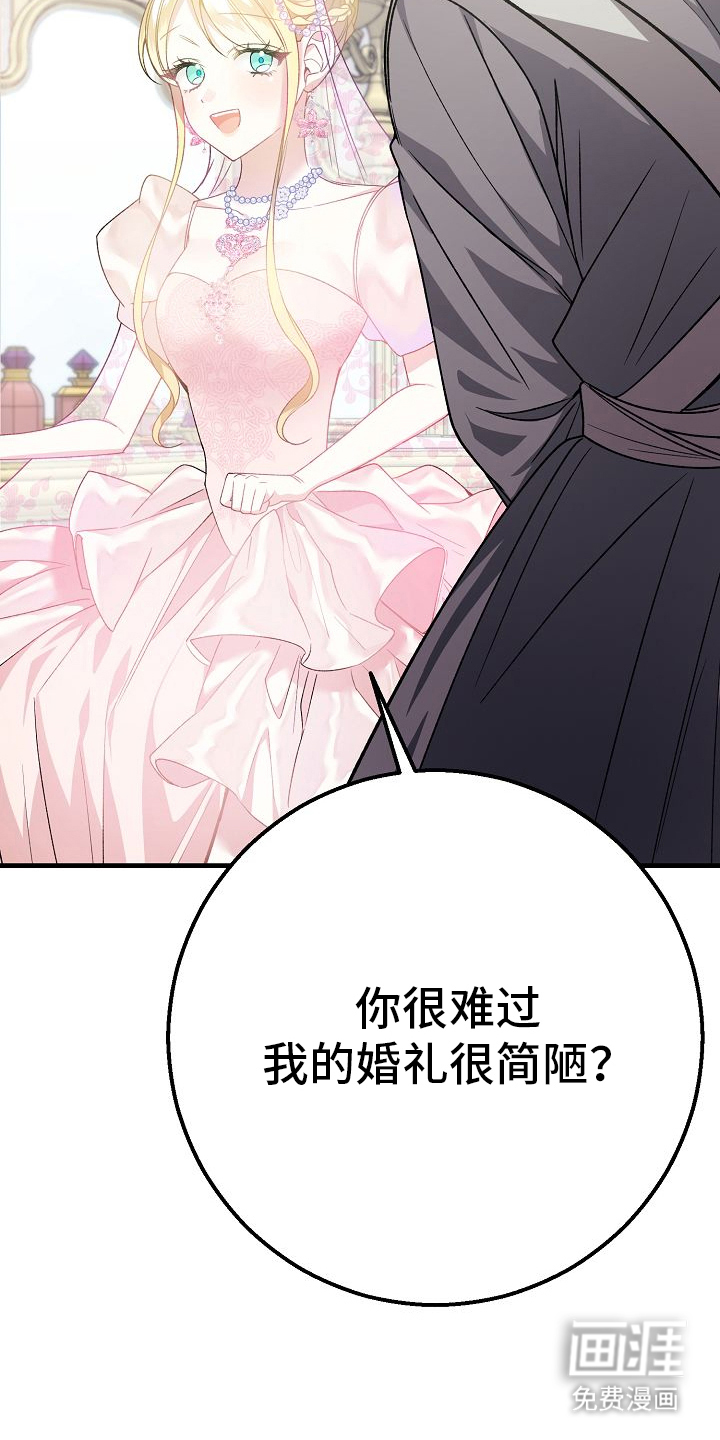 第13话24