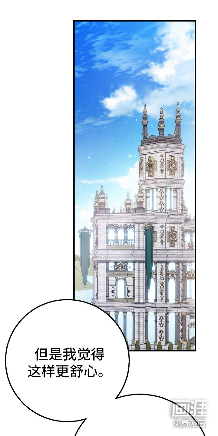 第13话25