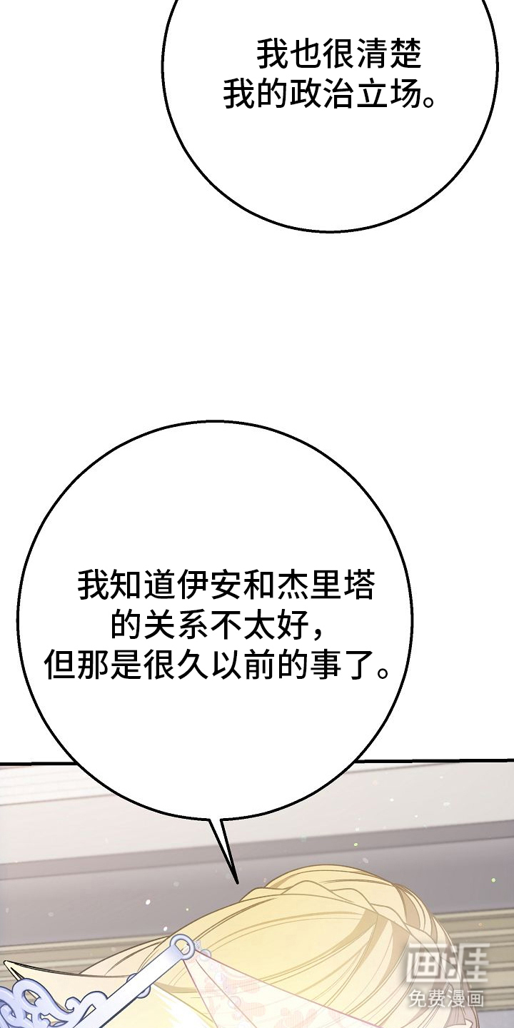 第13话26