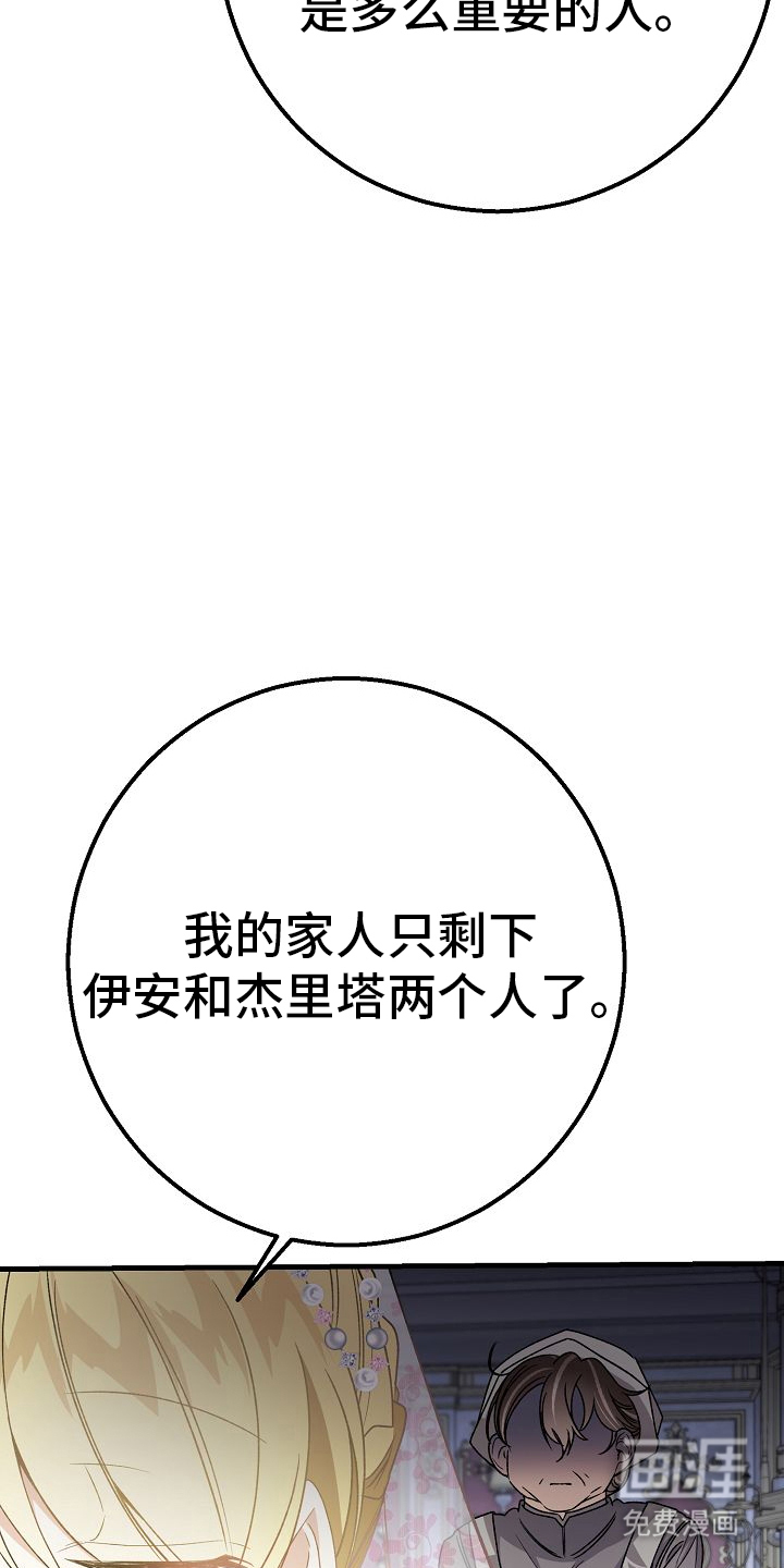 第13话28