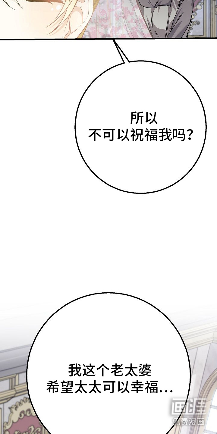 第13话29