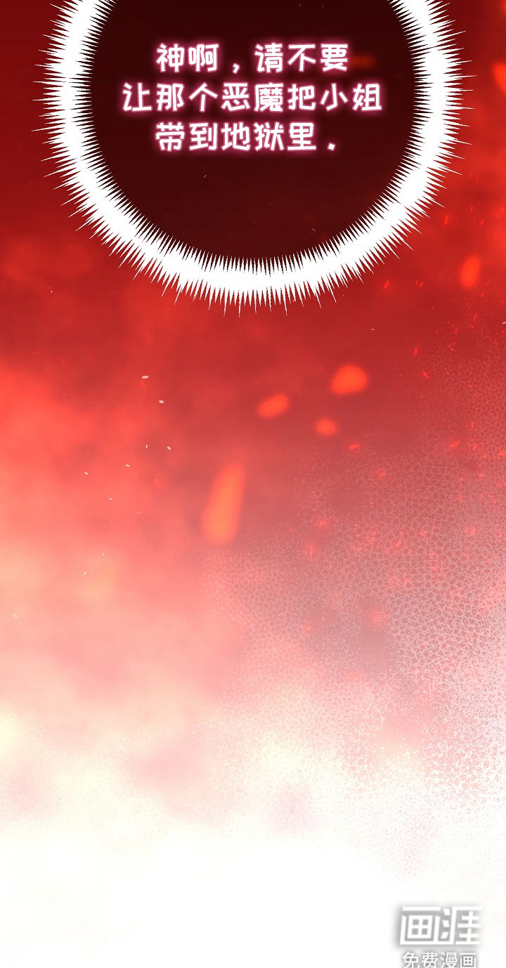 第13话34