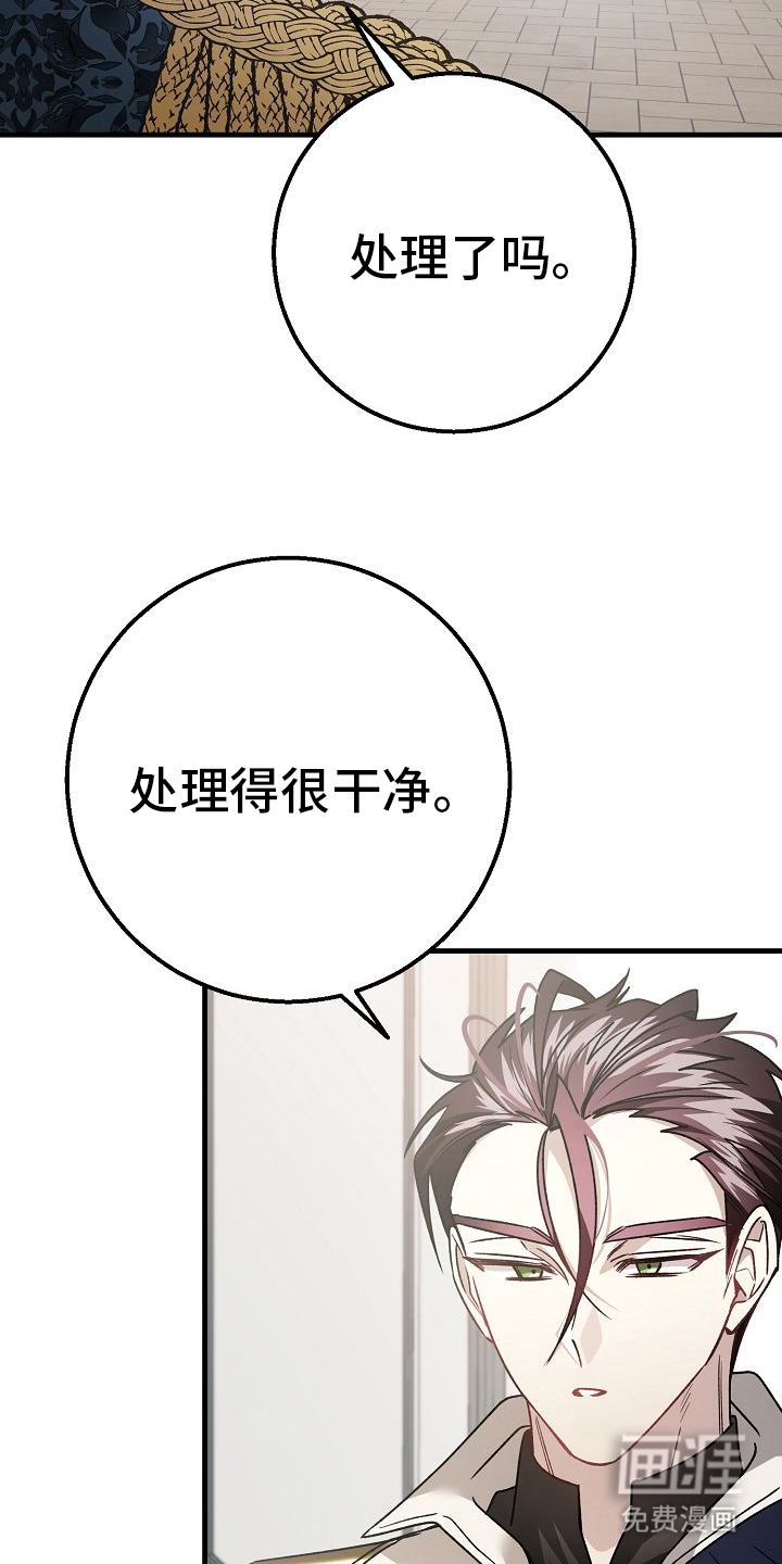 第13话4
