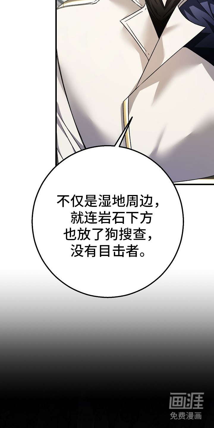 第13话5