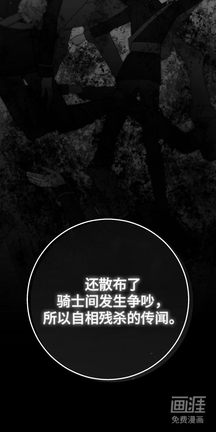 第13话7