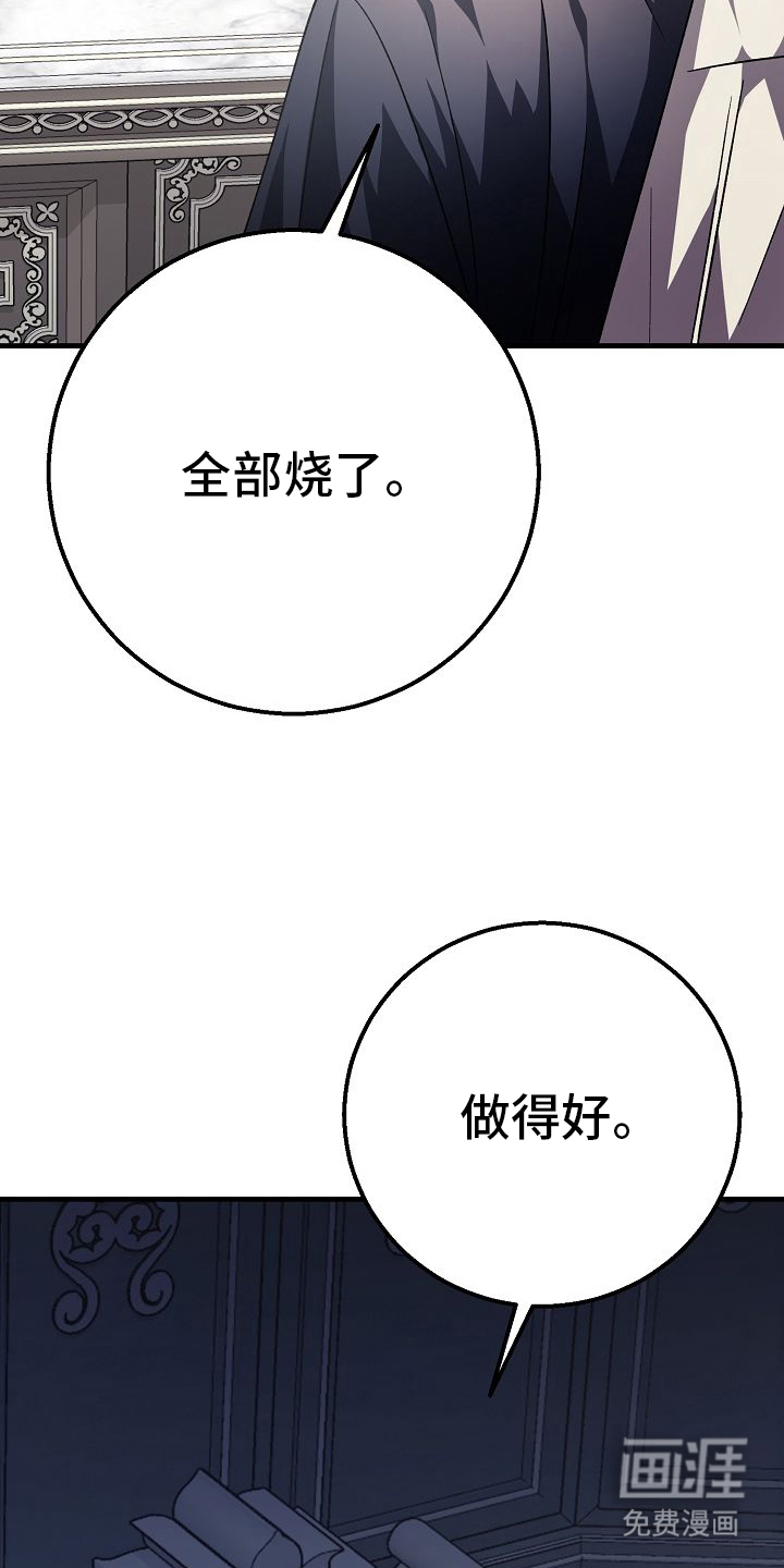 第13话9