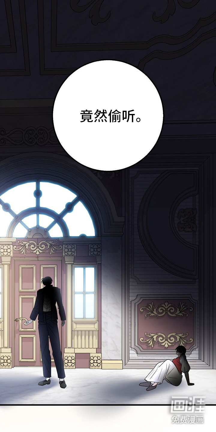 第11话17