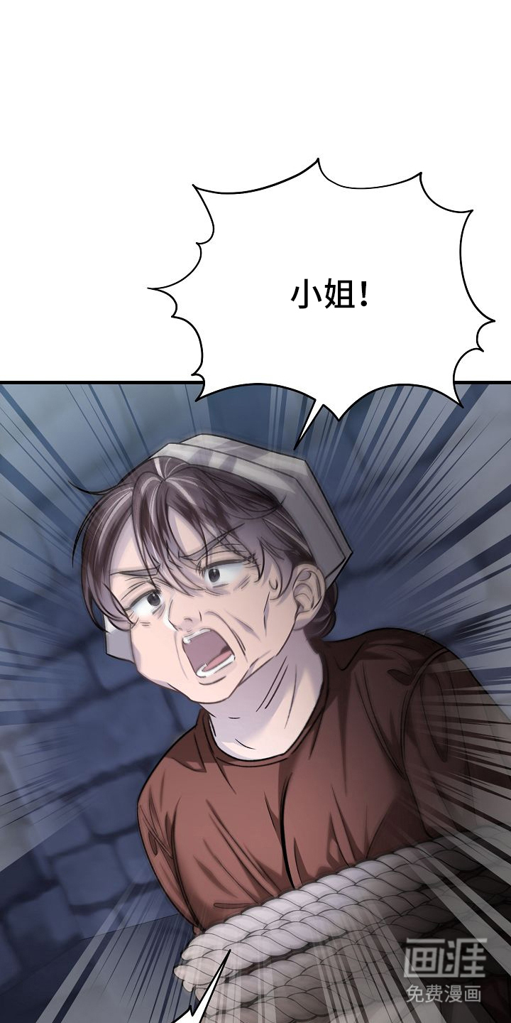 第11话24