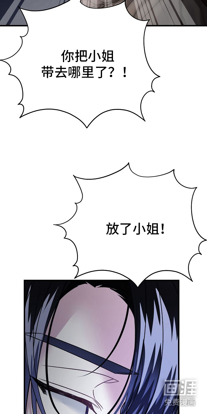 第11话25