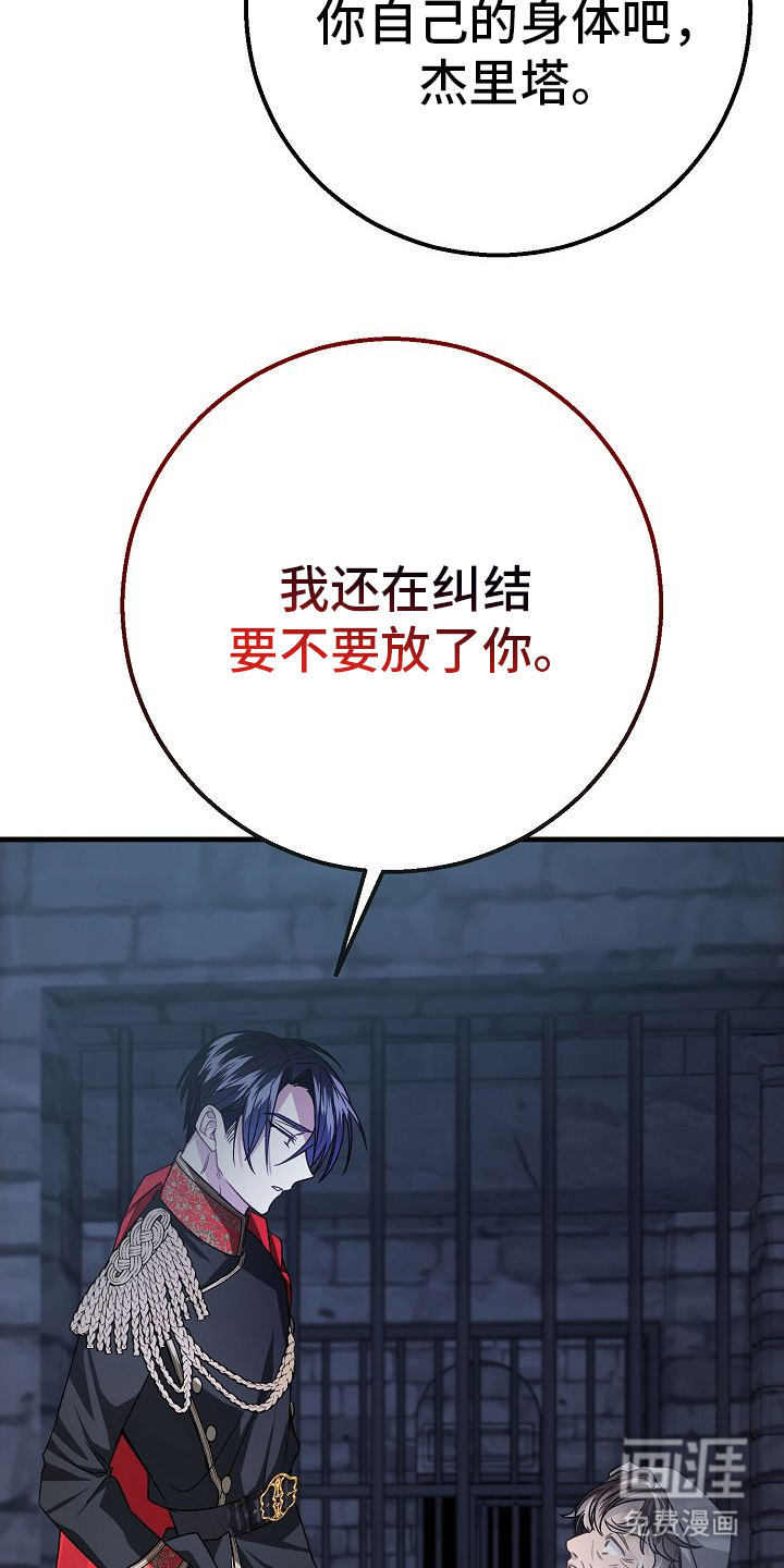 第11话28