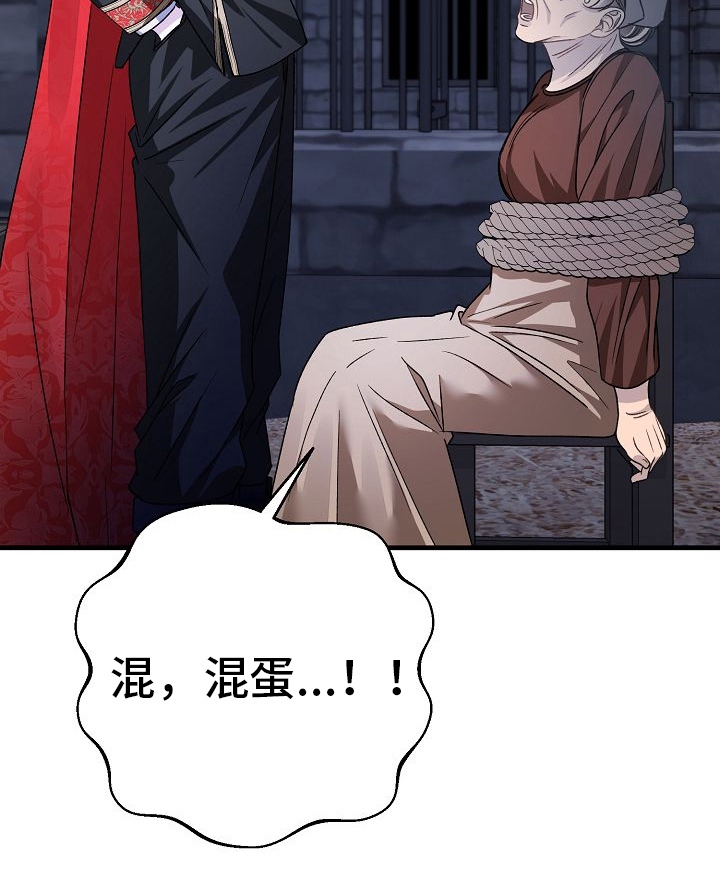 第11话29