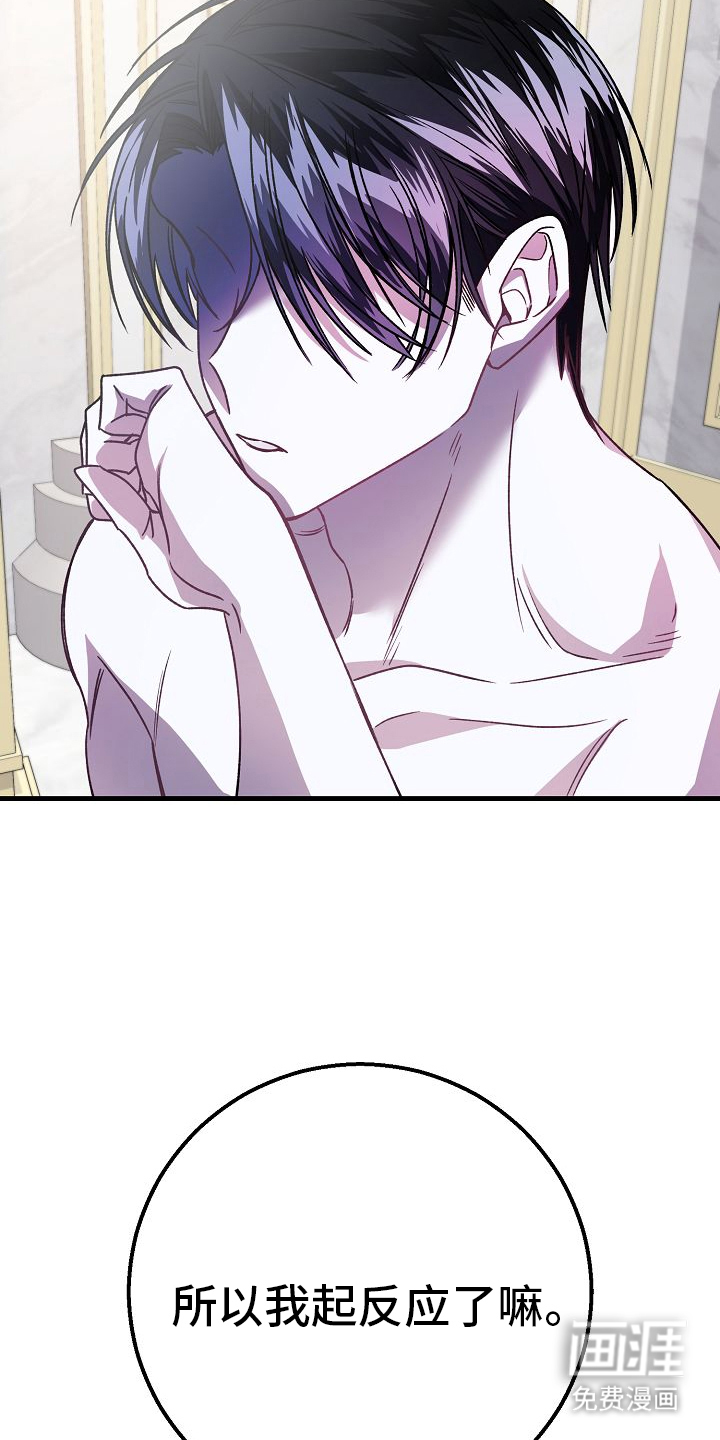 第11话3