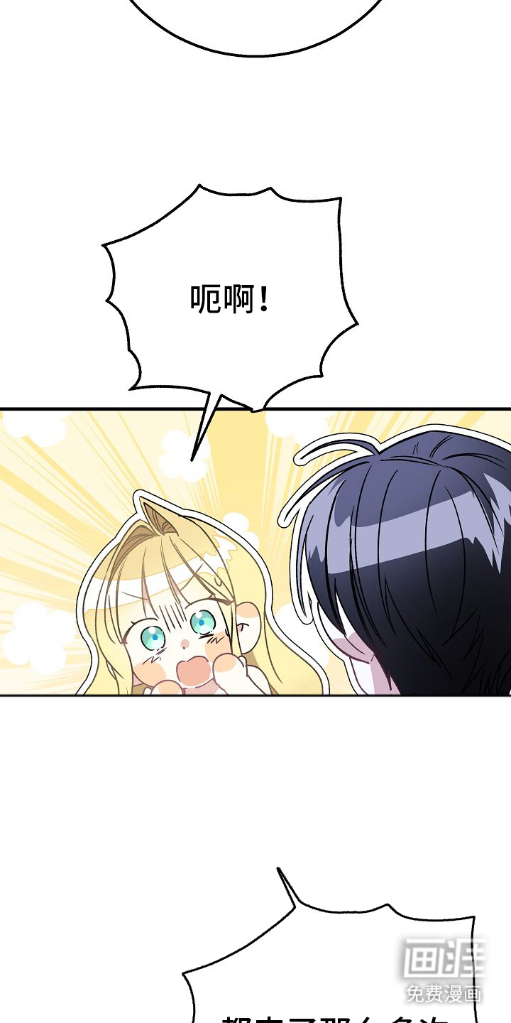 第11话4