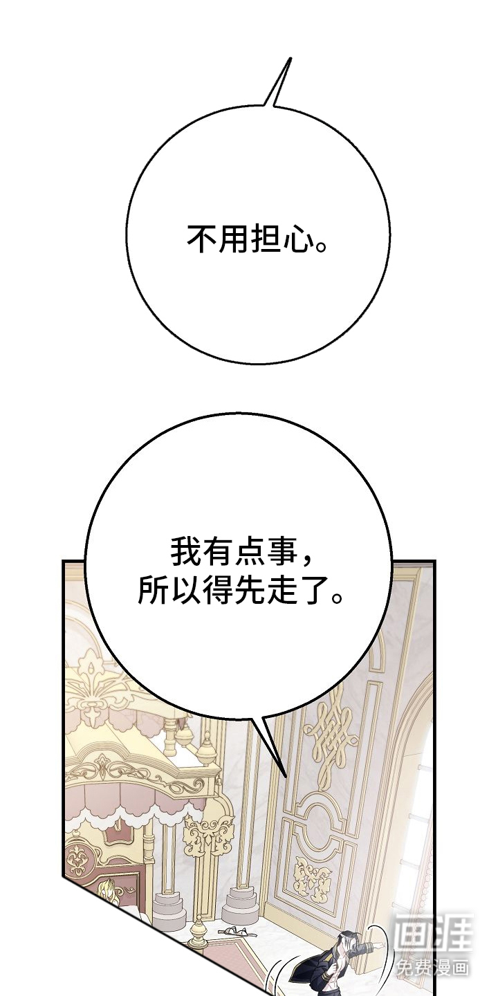 第11话6