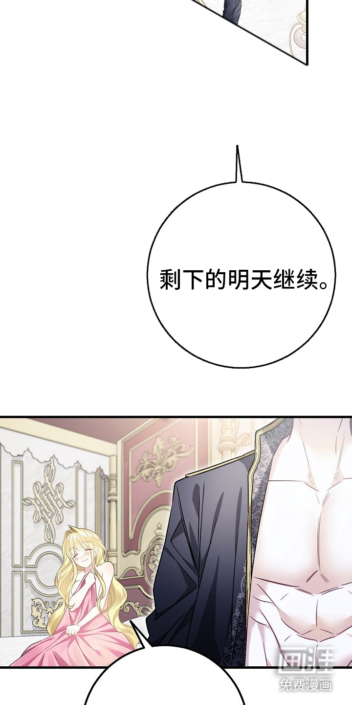第11话7
