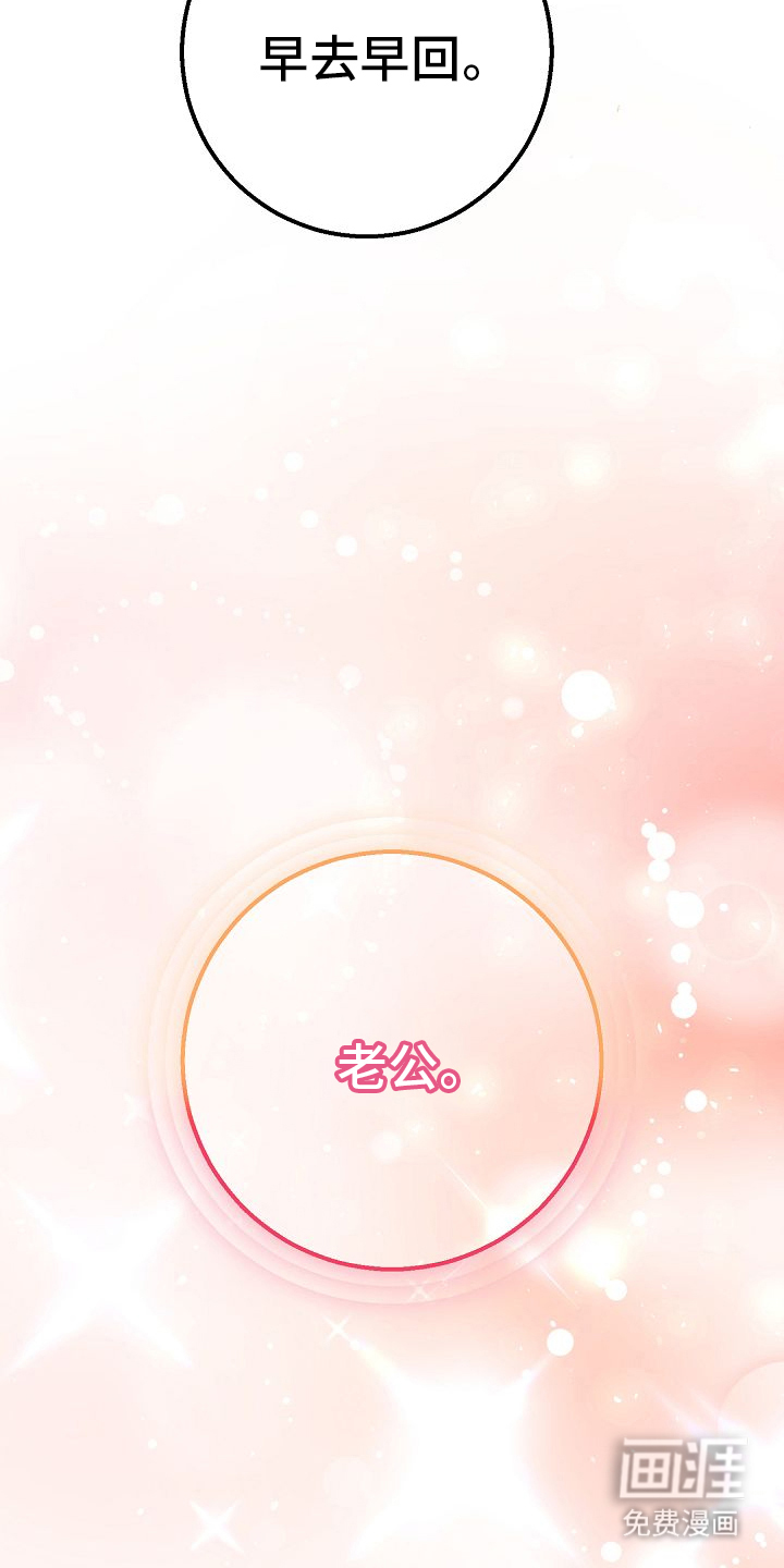 第11话8