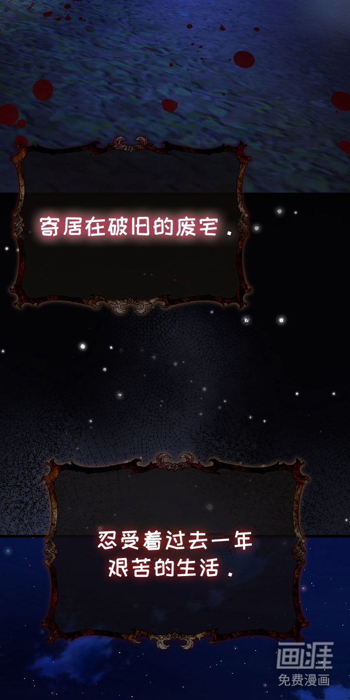 第2话11
