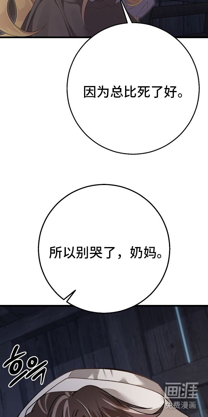 第2话15
