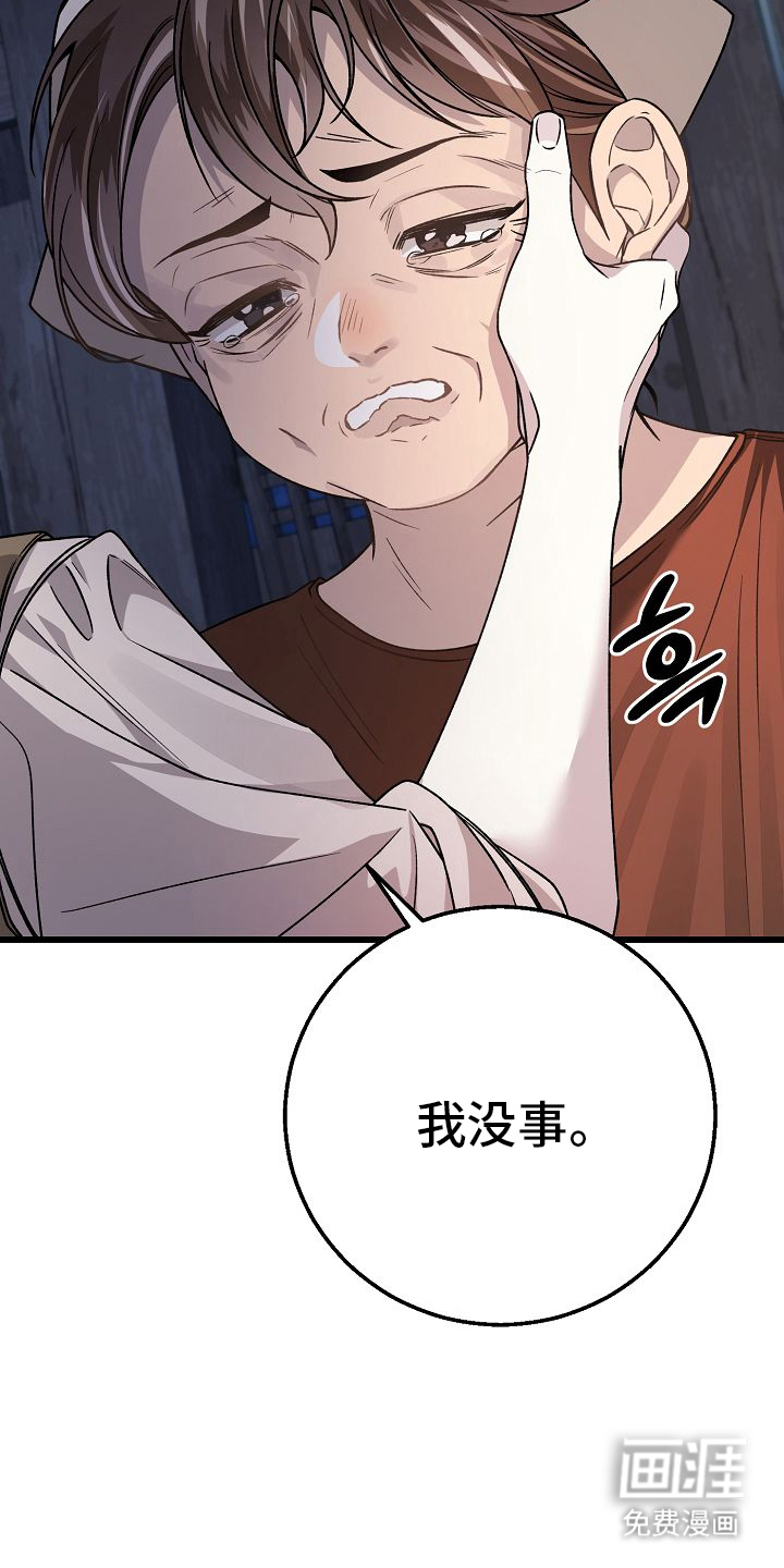 第2话16