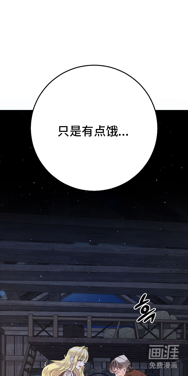 第2话17